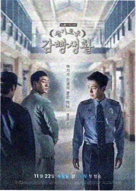 《妻子》特别篇全集解说高清观看