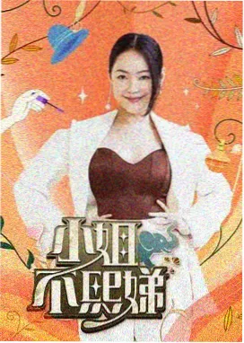 家庭题材剧集年度盘点资讯配图